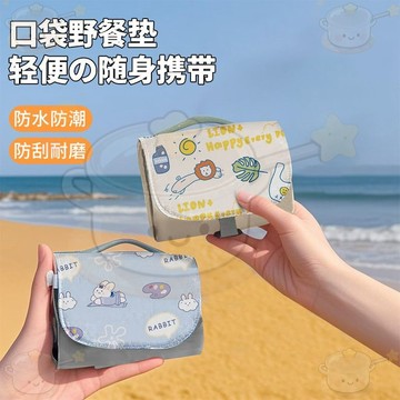 🔥免運🔥 迷你野餐墊便攜式沙灘墊防水防沙戶外超輕可折疊海邊草坪露營地墊 AK