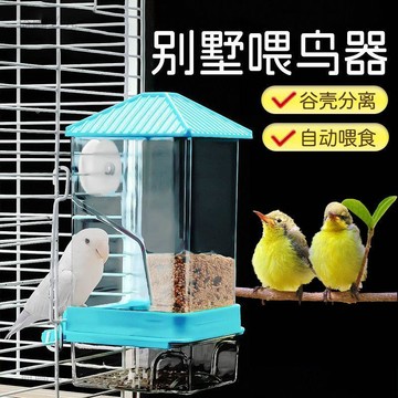 本土精品🔥【掛籠設計】鳥用自動餵食器 超大容量 頂部掀蓋加糧 防止噴濺 穀殼分離 掛籠式 餵食器 鳥類用品 全可拆洗7F