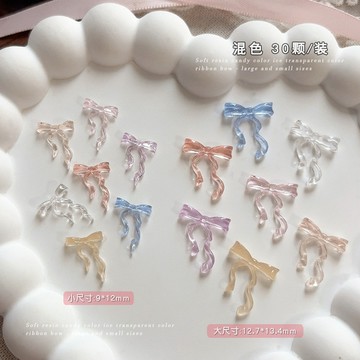 現貨｜ 美甲韓系立體冰透色蝴蝶結 美甲飾品 軟雕 透粉 果凍透色飄帶蝴蝶結 鑽飾 飾品 QQ蝴蝶結