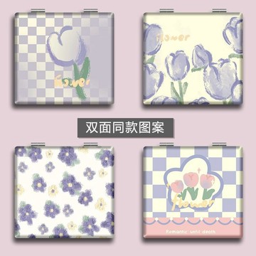 郁金香小鏡子學生翻蓋雙面折疊隨身攜帶補妝鏡女生ins紫色皮面鏡 海鷗