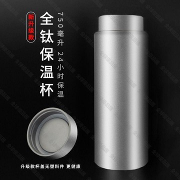 【全球優品滙】【公司貨】保溫瓶 保溫杯 隨行杯 咖啡杯 環保杯 車載水杯 便携水杯 2024新款水杯 旅行水杯