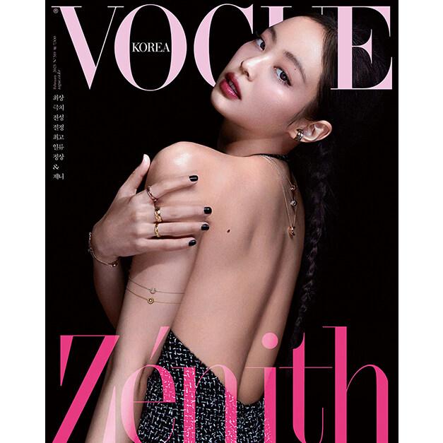 VOGUE KOREA (韓国雑誌) / 2023年2月号 (Cタイプ 表紙