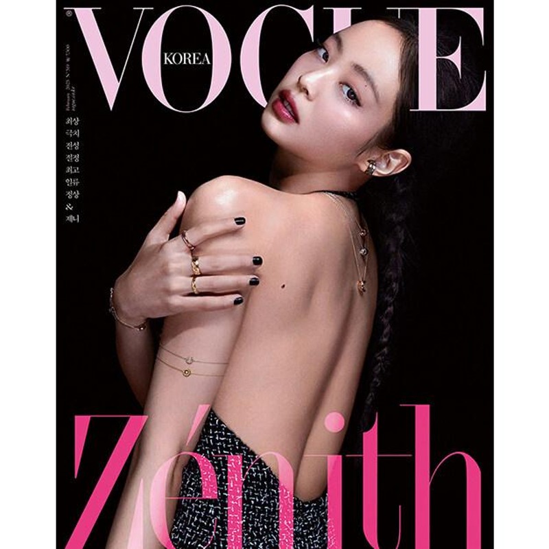 VOGUE KOREA 釣れる 2020年8月号 パクボゴムさん表紙②