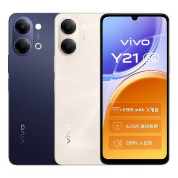 vivoY21 6.74吋 5G (6G/128G/Dimensity 6300/5000萬畫素鏡頭)