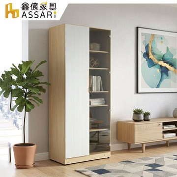 【ASSARI】凱希2.7尺高展示櫃(寬81x深56x高199cm)