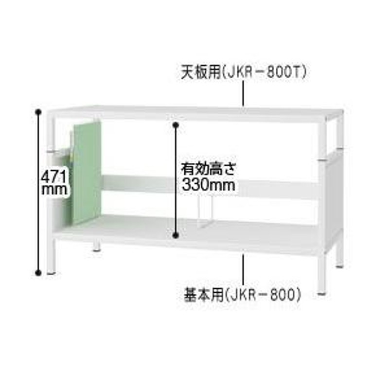 サカエ　フレシスラックケース　ＦＣＲ−６ＦＴ  - 1