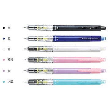 PILOT百樂 HFMA-50R Mogulair 魔咕筆 不易斷芯搖搖自動鉛筆 0.5mm【APP滿額下單10%點數(單一帳號最高5000點)】1/31止