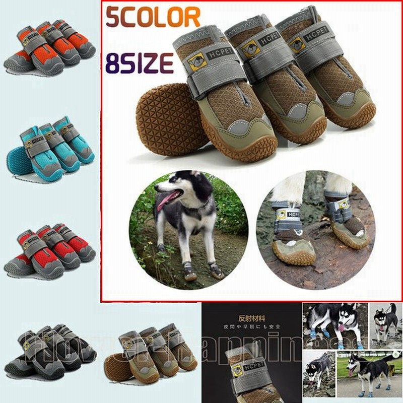 最大52%OFFクーポン 犬用 靴下 通販 ソックス 小型犬 可愛い s m l サイズ 中型犬 ペット用品 防寒 おしゃれ ドッグ シューズ ドッグウェア 散歩 足 保護 かわいい お散歩 riosmauricio.com 最大52%OFFクーポン 犬用 靴下 通販 ソックス 小型犬 可愛い s m l サイズ 中型犬 ペット用品 防寒 おしゃれ ドッグ シューズ ドッグウェア 散歩 足 保護 かわいい お散歩 riosmauricio.com