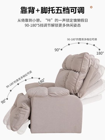 ：多功能懶人沙發可躺可睡沙發椅休閑陽臺搖椅轉椅家用單人沙發椅子