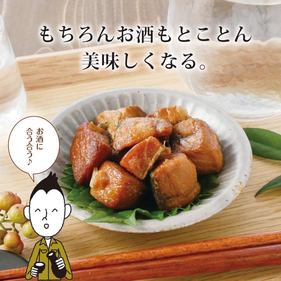 鮭 北海道産 さけ旨煮 110g メール便 送料無料 ポイント消化 シャケ サケ うま煮 ごはんのおとも ご飯のおかず お取り寄せグルメ