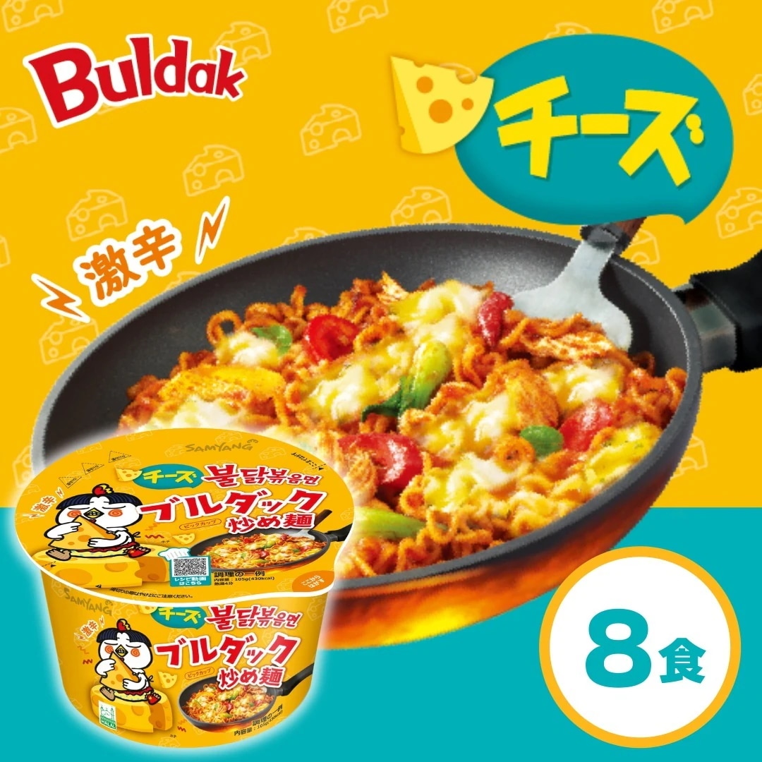 チーズブルダック炒め麺 BIGCUP 8個セット