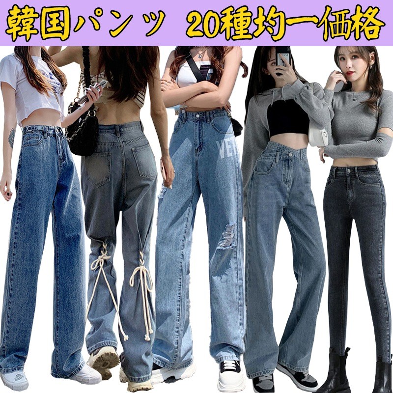 新品 レディースパンツ