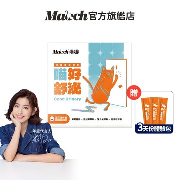 【喵趣】喵~好舒泌 泌尿道保健粉 30包/盒 (貓咪保健 寵物保健粉 泌尿道保健)