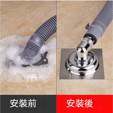 桃園發貨 洗衣機地漏專用接頭 下水道防臭 防溢水 洗衣機地漏蓋 洗衣機排水孔蓋 排水轉接頭 排水彎頭 洗衣機排水接頭