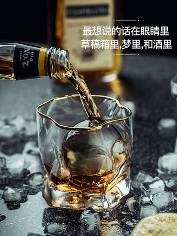 威士忌酒杯水晶玻璃創意白酒杯烈酒杯家用洋酒杯啤酒杯紅酒杯