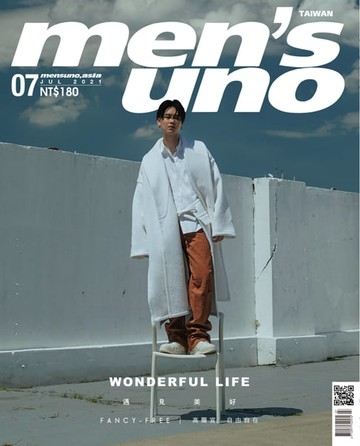 【電子書】men's uno 7月號/2021 第263期