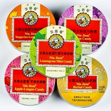 🔥台灣出貨🔥京都念慈庵潤喉糖 川貝枇杷糖 京都念慈菴-枇杷潤喉糖60g(原味.烏梅.金桔.檸檬草.蘋果桂圓) 金桔潤喉糖