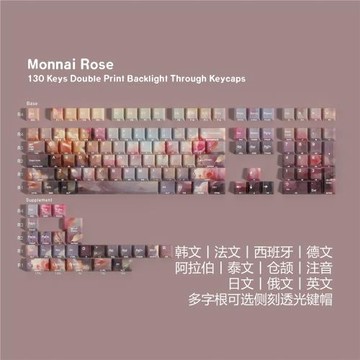 JCM玫瑰雙刻透光Pbt原廠全套鍵帽韓文俄文泰文歐規小語種Wooting