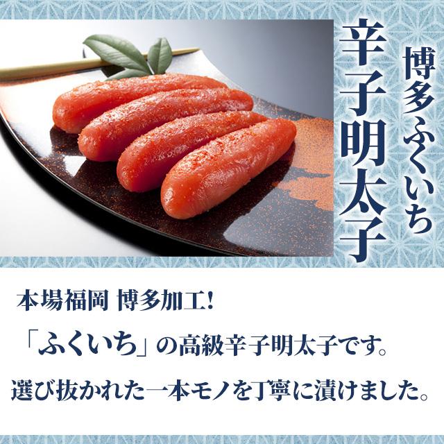 送料無料 海鮮ギフトセット 銀鮭1枚・辛子明太子 250g・ますいくら醤油漬け 100g・うに 100g 贈答 父の日 母の日 記念日 お歳暮 お中元