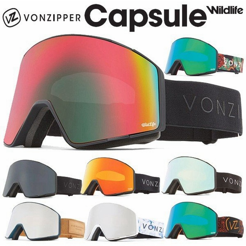 VONZIPPER ゴーグル CAPSULE
