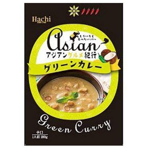 ハチ食品 アジアングルメ紀行 グリーンカレー 180g×3袋 送料無料