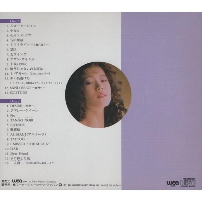 中森明菜 / SINGLES 27 1982-1991 シングルス27 1982-1991 / 1994.11.30 / ベストアルバム / 2CD  / WPC6-8057-8 | LINEショッピング