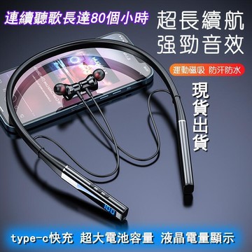 關 藍芽耳機 運動耳機 HIFI音質 雙電池持久續航 防水防汗 無線耳機