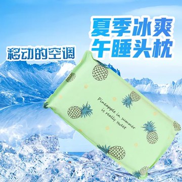 卡通可愛夏季學生午睡冰枕成人降溫冰水袋涼枕凝膠流沙冰涼坐墊