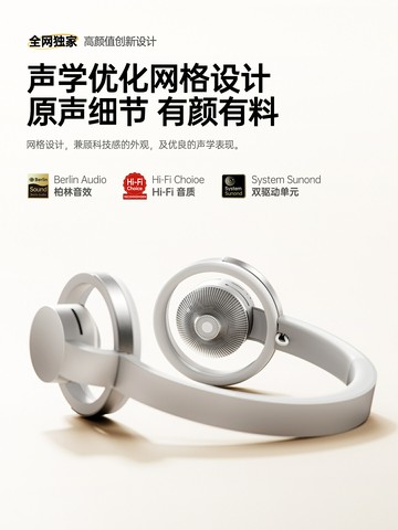 【官方正品】開放式頭戴藍牙耳機2025新款政府補貼不入耳超長續航【宜家良品百貨】