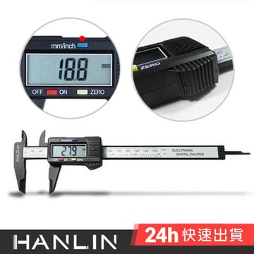 HANLIN-1052大螢幕液晶顯示游標尺 一目了然-快速測量-學生設計人必備  大螢幕款 電子測量尺 測量 內徑