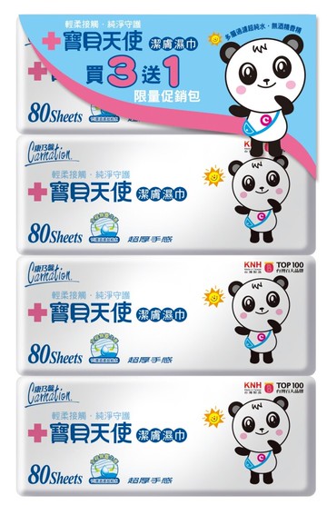 寶貝天使潔膚濕巾 80片補充包 3+1包