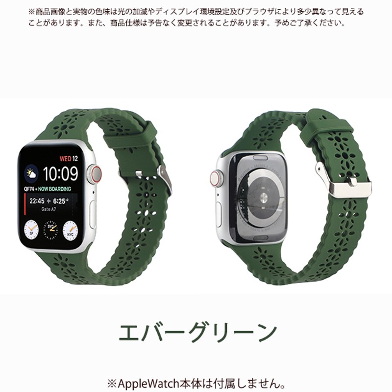 Apple Watch SE 9 バンド アップルウォッチ 8 Ultra G ベルト セット 40mm 女性 シリコン 一体型 バンド 44mm 45mm スポーツ