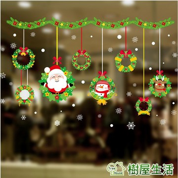 【樹屋生活】聖誕可愛吊飾 無痕壁貼 防水牆貼 壁紙 組合壁貼 裝潢 壁貼 可超商取貨付款