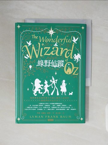【書寶二手書T5／兒童文學_V3J】綠野仙蹤_李曼‧法蘭克‧包姆