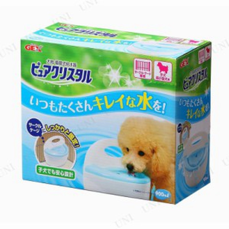 取寄品 ジェックス ピュアクリスタル サークルケージ 犬用 犬用品 ペット用品 ペットグッズ イヌ 給水器 給水機 水入れ 通販 Lineポイント最大1 0 Get Lineショッピング