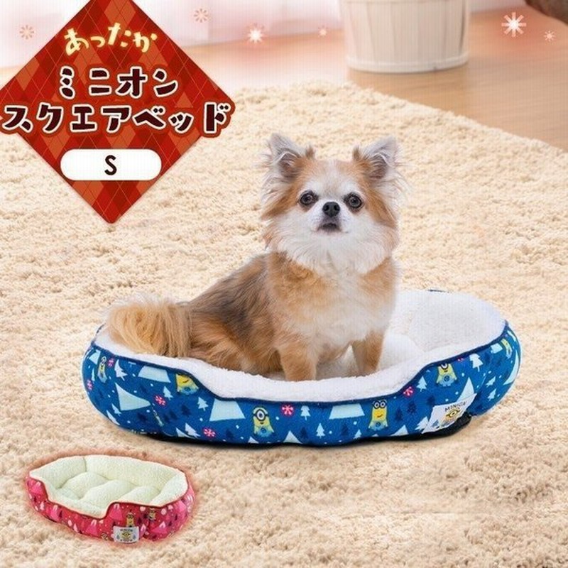 在庫一掃セール 犬 猫 ベッド ペットベッド 冬 ソファー かわいい おしゃれ ミニオンスクエアベッドs ノルディック ブルー 青 レッド 赤 通販 Lineポイント最大0 5 Get Lineショッピング