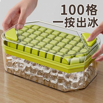 雙按壓食品級冰格製冰冰塊模具盒凍家用模型帶蓋神器自制冰箱儲存 台灣寄出 冰箱模型 冰棒模具 台灣製 模型冰箱