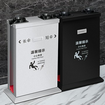 【台灣公司 可開發票】商場自動雨傘套袋機不銹鋼銀行防水傘套機酒店大堂商用傘架收納桶