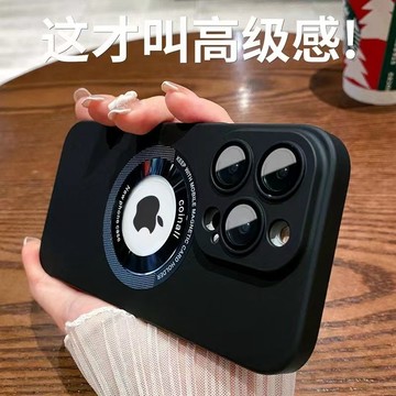 磨砂手機殼 防指紋 Magsafe磁吸 簡約 防摔手機殼 iPhone 14 13 12 11 Pro Max 高級感