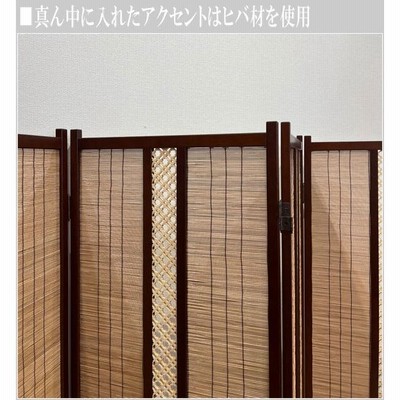 4枚式衝立　パーテーション　簾屏風　古民家　間仕切り　昭和レトロ　年代物　和風 4枚式衝立 パーテーション 簾屏風 古民家 間仕切り 昭和レトロ