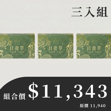 儒玉閣生醫 目澄萃◇小綠磚(30包/盒)*3盒