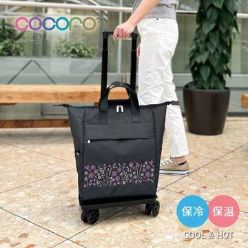 日本cocoro Floris 防潑水刺繡保溫保冷四輪摺疊購物車-18L