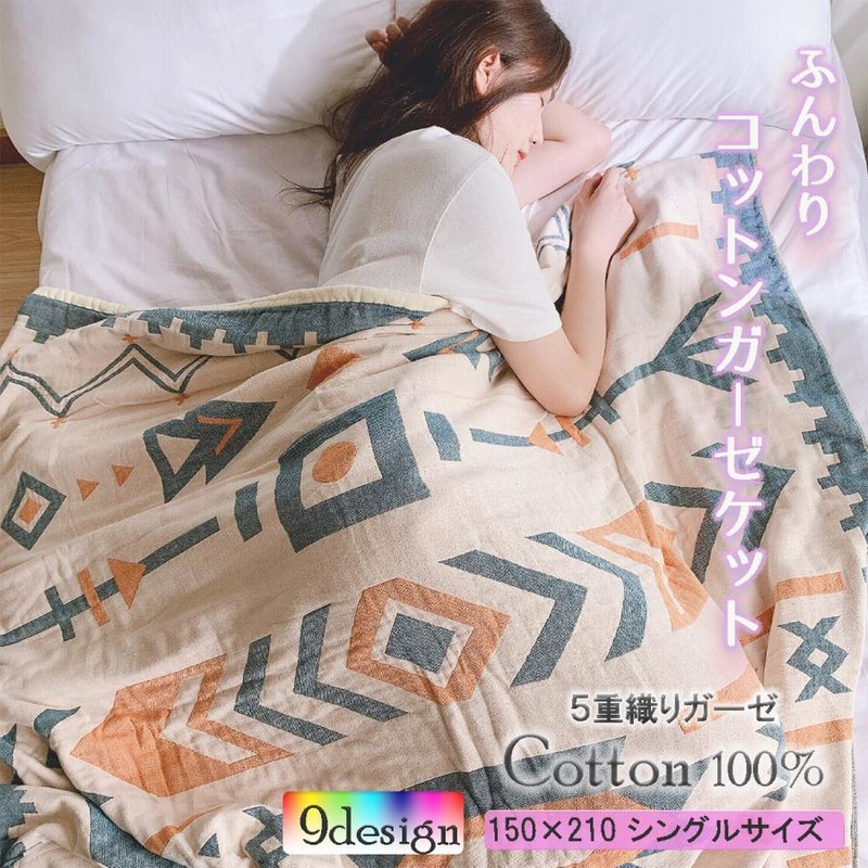 FUWARA ◇シングルケット◇ハンドメイド FUWARA ♡シングルケット♡ハンドメイド