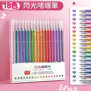 🔥臺灣出貨🔥閃光筆 啫喱發光閃亮彩色閃光筆 學生手帳筆 手賬專用 兒童熒光筆 記號筆