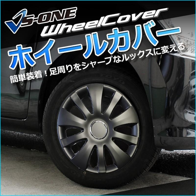 Amazon | GET-PRO ホイールカバー 15インチ 1台分4枚セット
