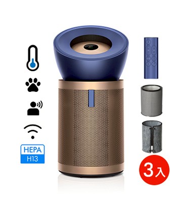 【尾牙採購3入超值組合】Dyson Purifier Big+Quiet Formaldehyde  強效極靜甲醛偵測空氣清淨機 BP04 (普魯士藍及金色)