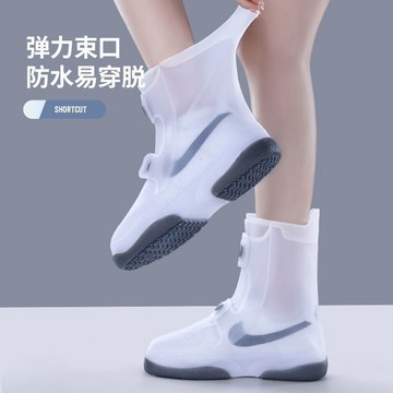 【臺灣出貨 免運】鞋套防水防滑雨鞋套成人外穿下雨天防雨靴男女款加厚耐磨硅膠腳套