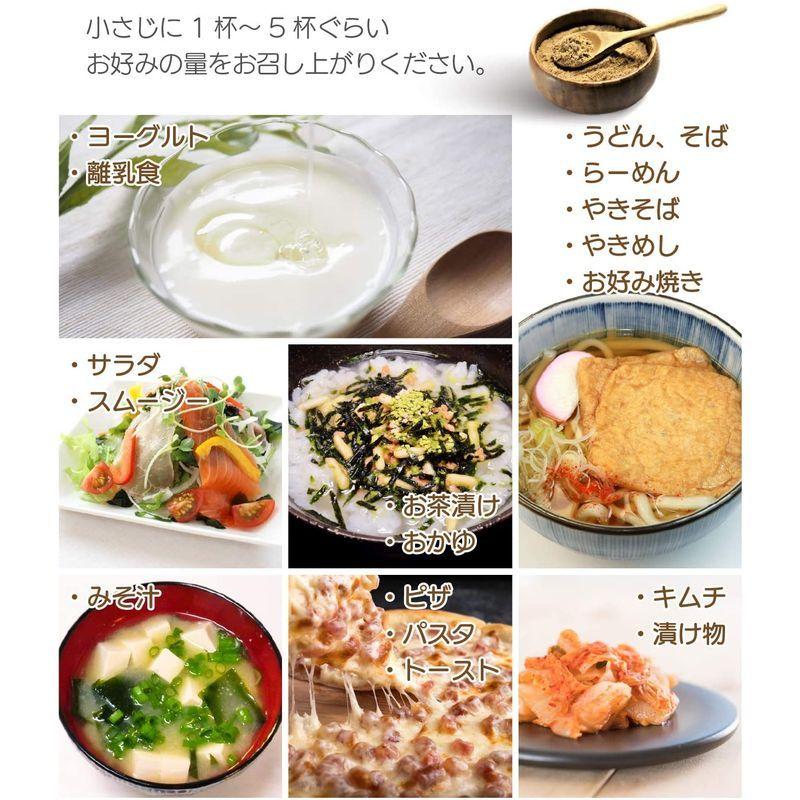 こなの納豆。 国産 粉末なっとう 100g