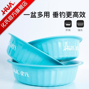 化氏新款三合一湛盧開餌盆多功能釣魚散炮魚餌料盆不沾餌和餌盆