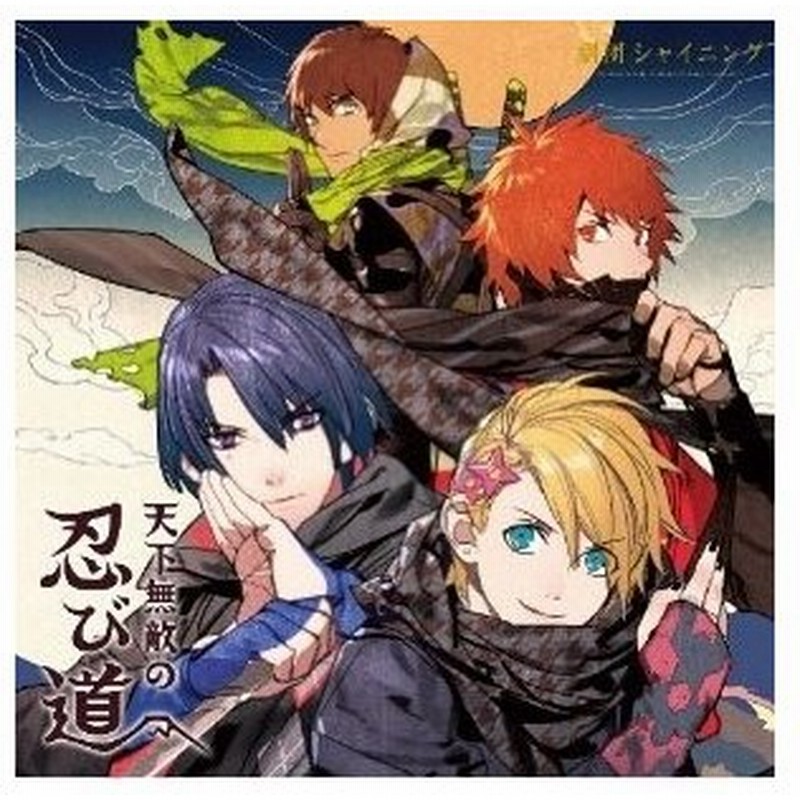 天下無敵の忍び道 Blu Ray Yh2glv5bfj Www Grbcbaytown Org